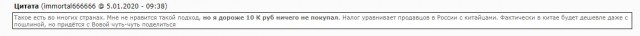 Началось... Первые получатели зарубежных посылок начали оплачивать дополнительный налог