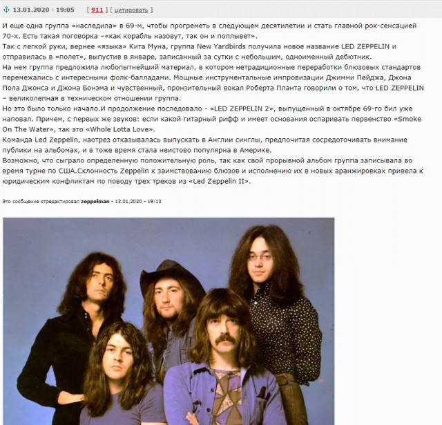 Рок-консервы без срока годности