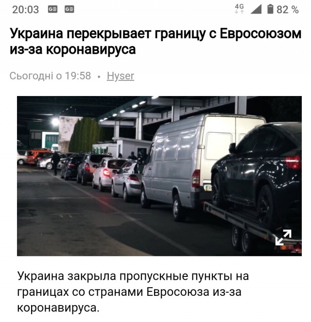 Коронавирус COVID – 19 и его распространение часть 7