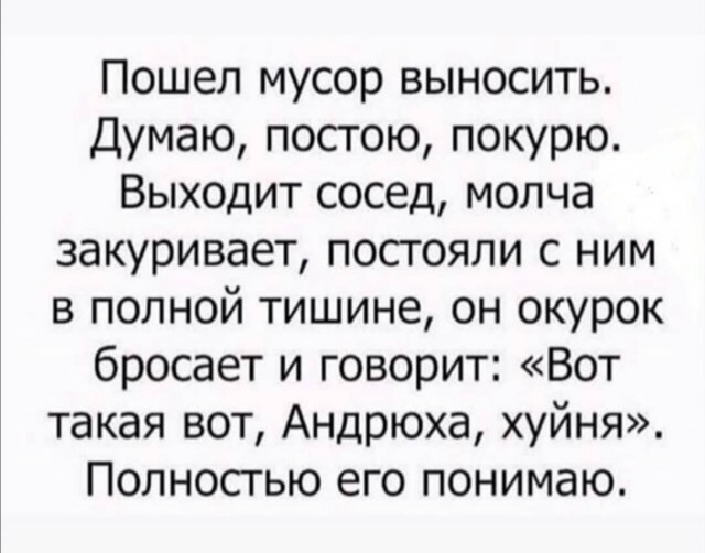 Свинегрет: картинки, надписи и прочее на 22.03 или №19