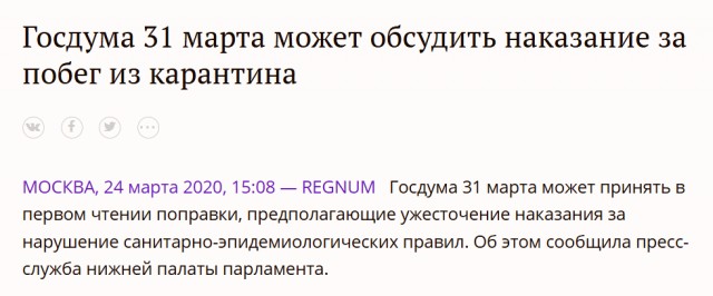 Есть юристы, это законно? Штраф 100т.р. и увольнение