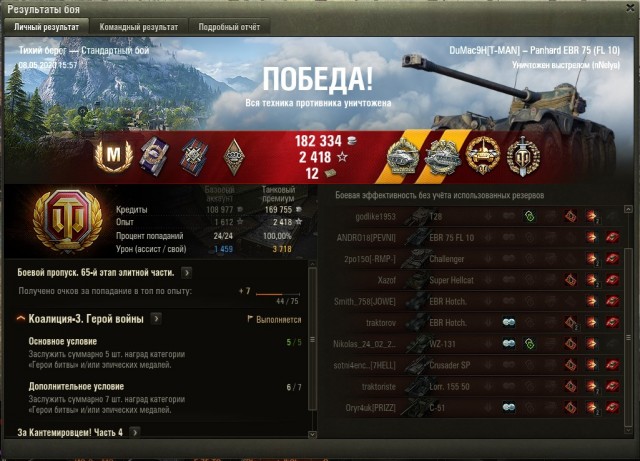 Wargaming 59