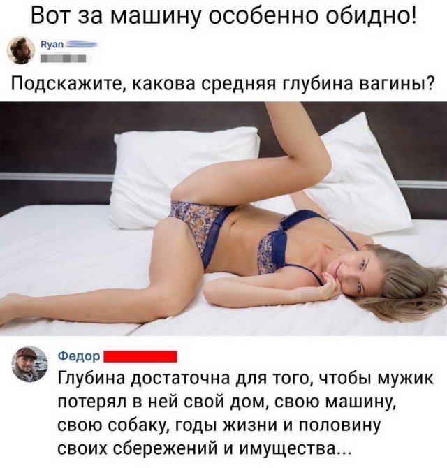 Лента картинок