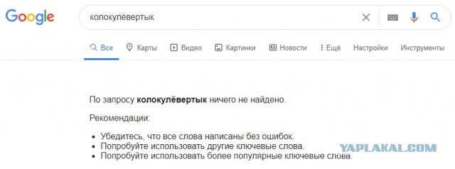 Зеленскому запретили использовать русский язык