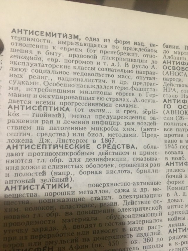 Извилистый путь Альберта Эйнштейна, ответы без вопросов