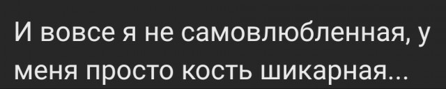 Отовсюду обо всём