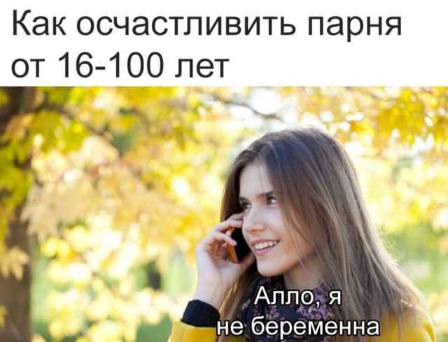 Бредзона 29.12.2020