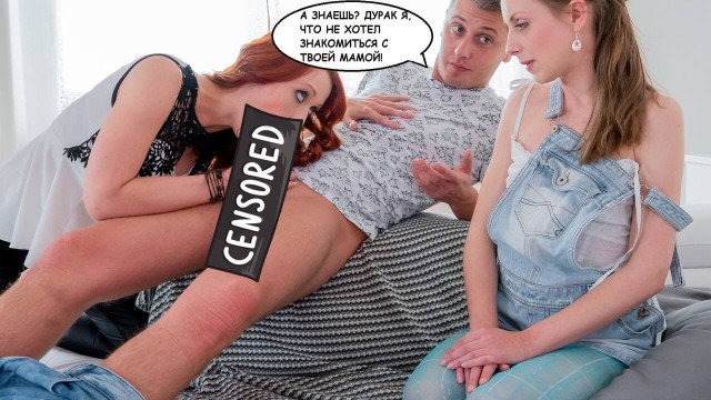 Едрить - колотить!