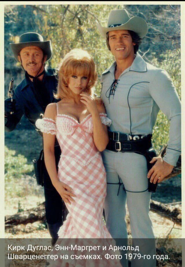 Еще молодые старые "звезды"