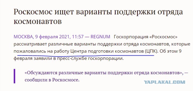 Вечерний выпуск
