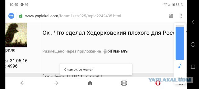 В Москве на форуме независимых депутатов массовые задержания. В автозак забрали Евгения Ройзмана