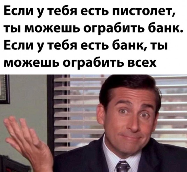 Весёлый полтишок 24.03