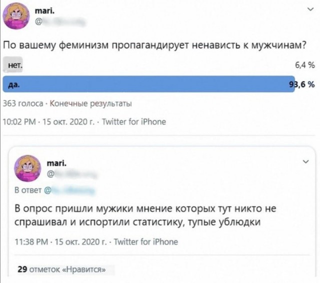 Тема о феминистках, которая точно вызовет у мужененавистниц приступ ярости