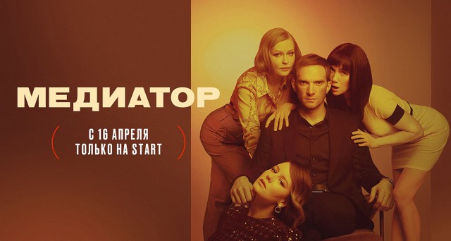 Сериалы.