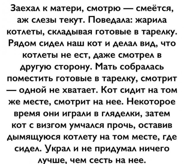 Картинки и мемы для настроения 24.08.2021