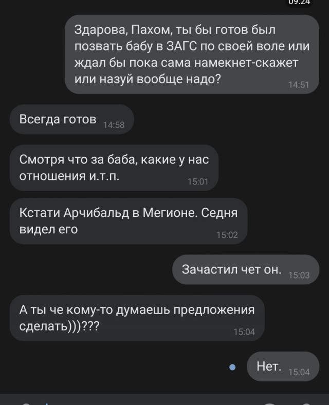 Почему жещины уверены, что они уникальны?