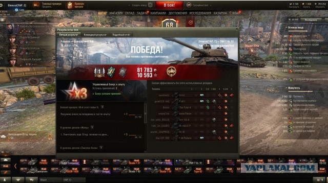 Wargaming 61