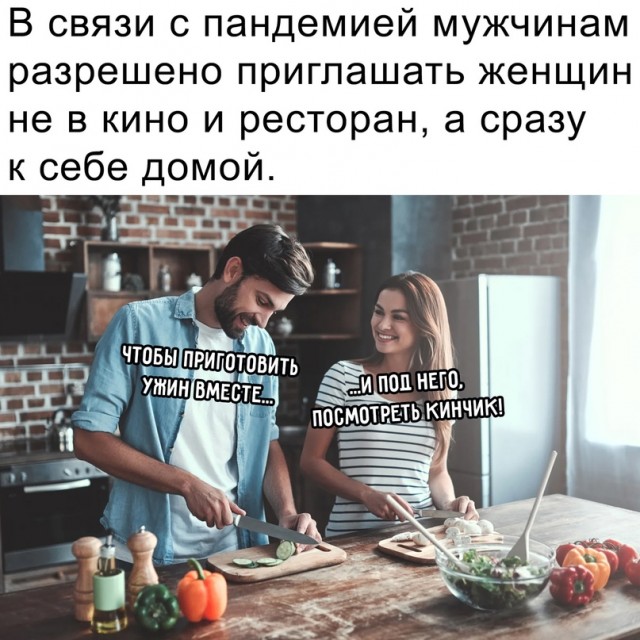Картинки и мемы, всем прекрасных выходных