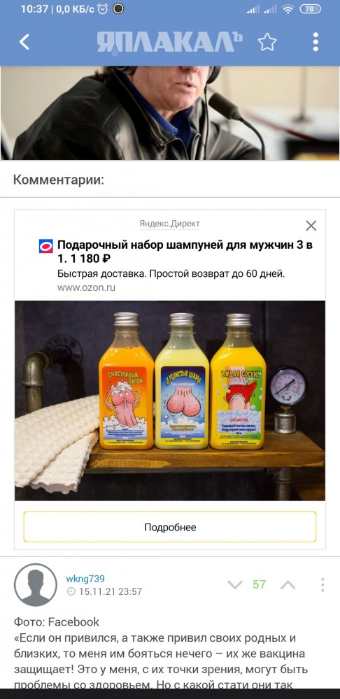 Дизайнерский психоз