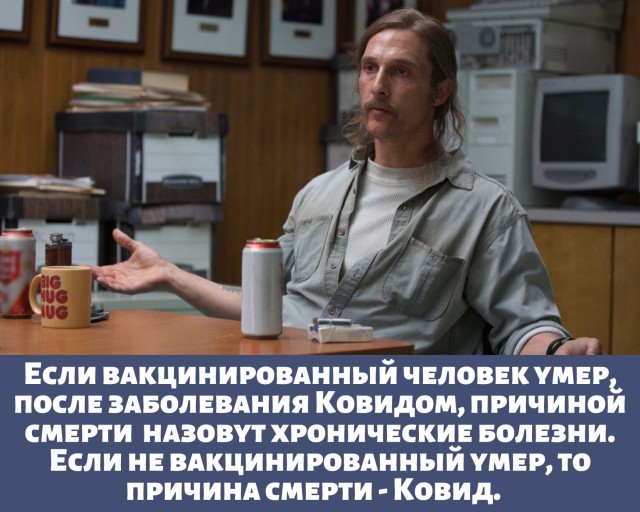 Мои умные и не очень мысли о вакцинации