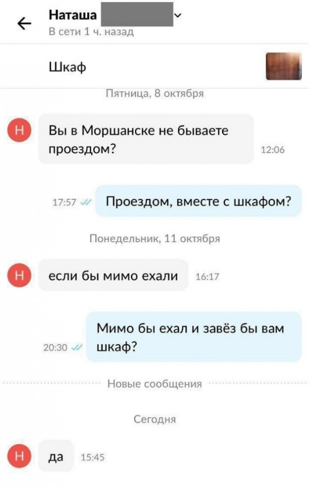 Картинки на вчера