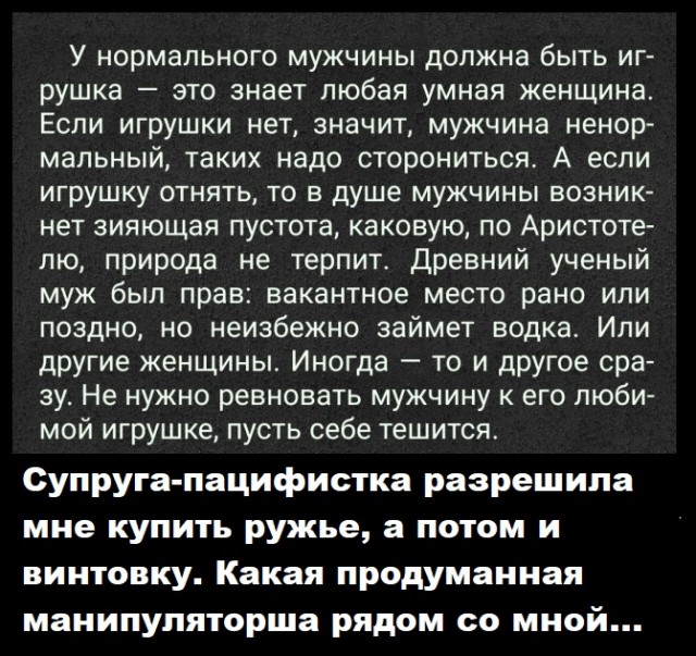Понедельник начинается с деградации...