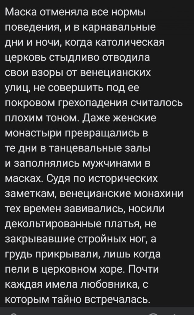 Вопрос мужикам от мужика