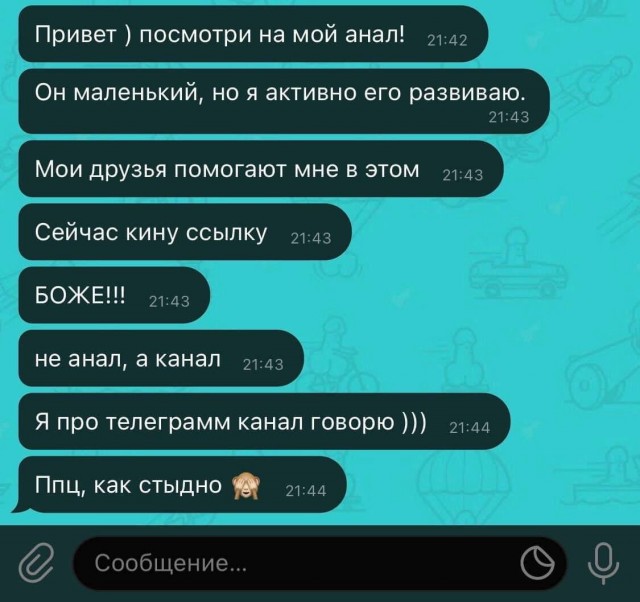 Картинки аморальные и всякие разные - 22