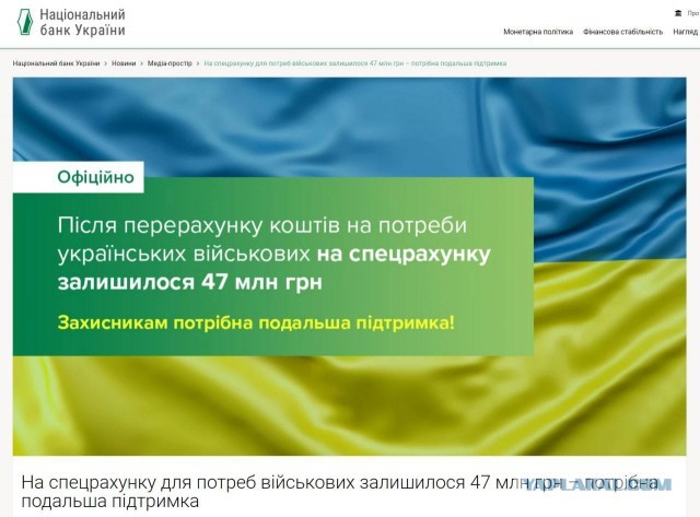 Почему русских не встречают с цветами