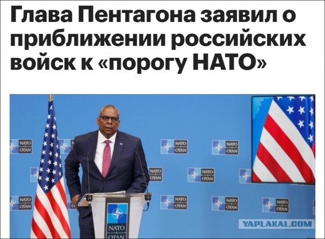 Твит представителя МИД Китая Чжао Лицзяня с видео, подписано:  "Расширение NATO"