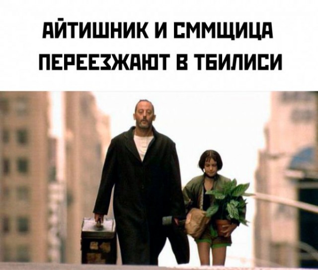 Картинки и мемы для настроения - 27