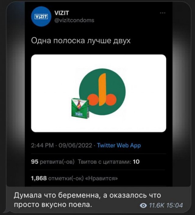 Картинки и мемы для настроения - 009