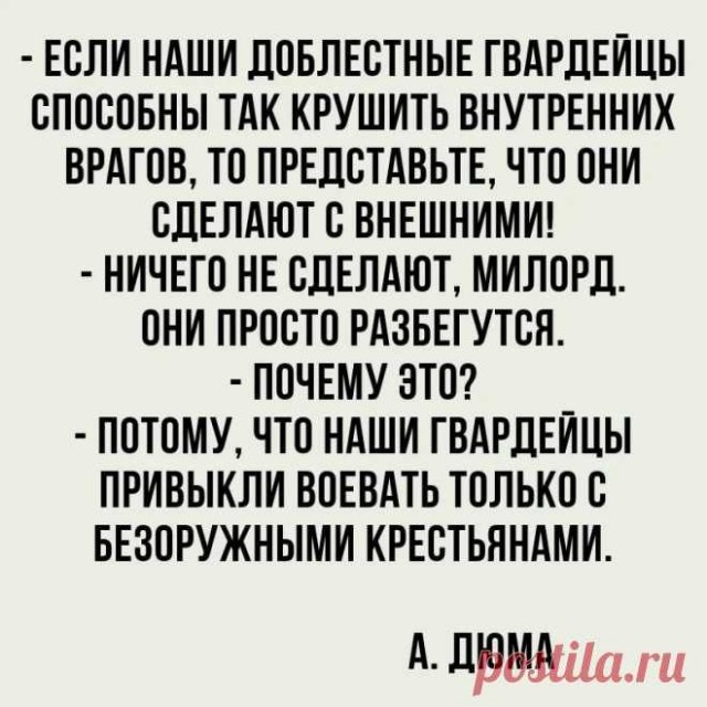 А зачем простым гражданам мобилизироваться ?