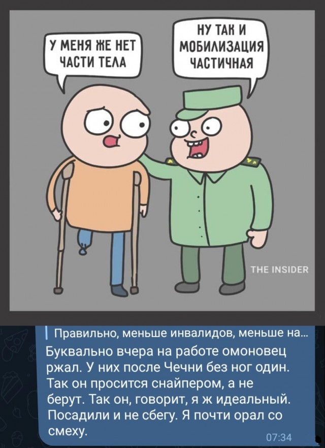 Чёрно-пошлая деградация