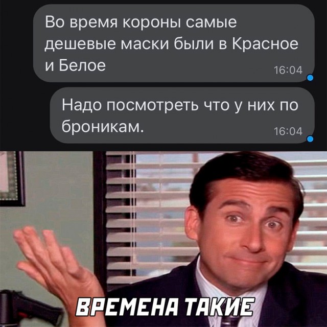 Весёлый полтишок 10.10.22
