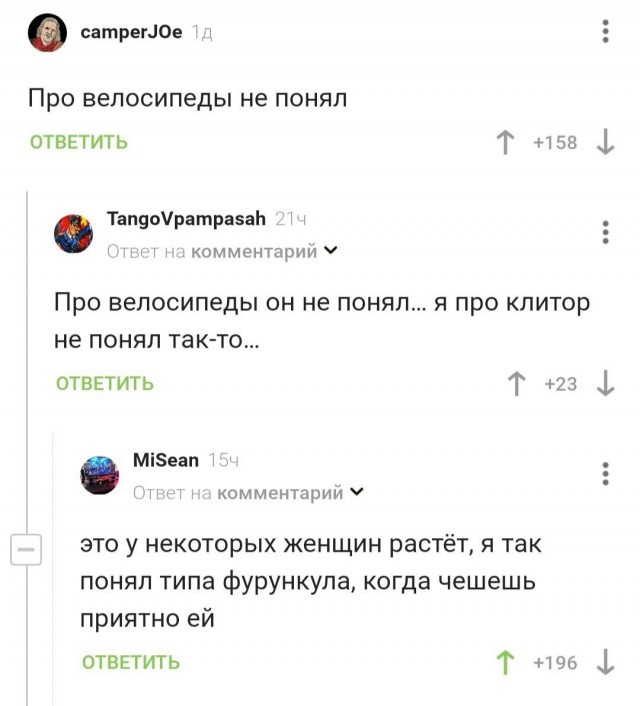 Народная меДИЧина 12502