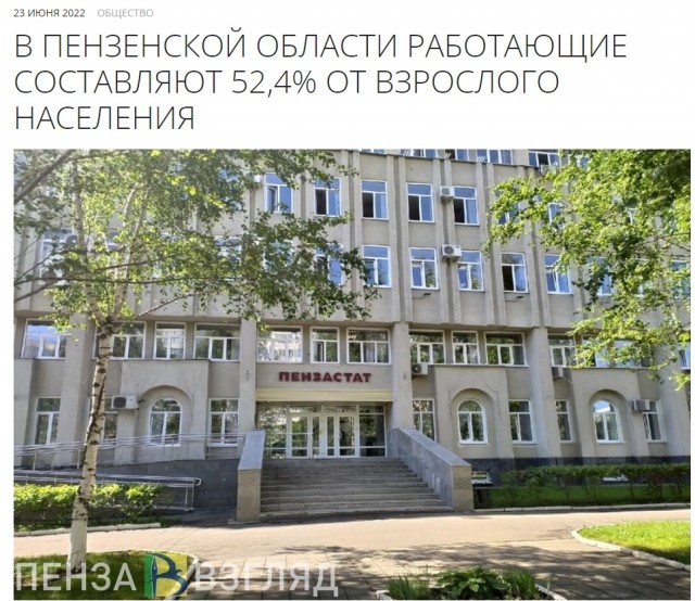 Всё что осталось от Завода-труженика