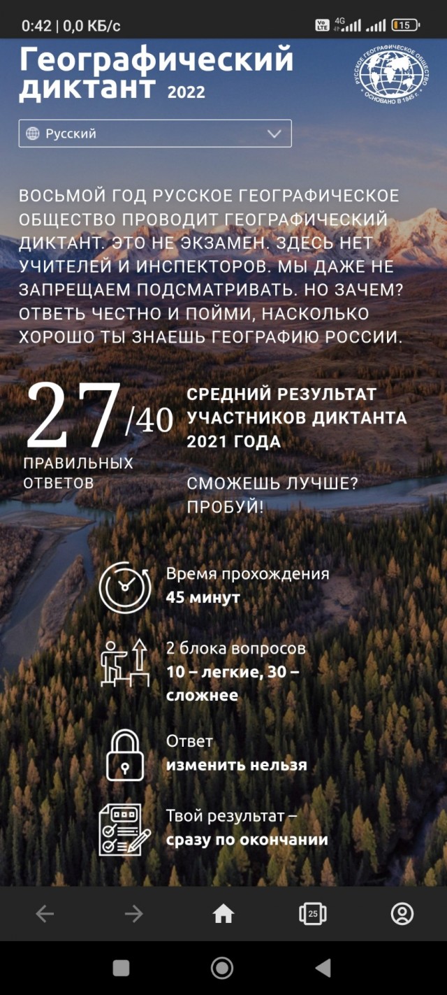 Странная женская натура. Вам для чего это надо?