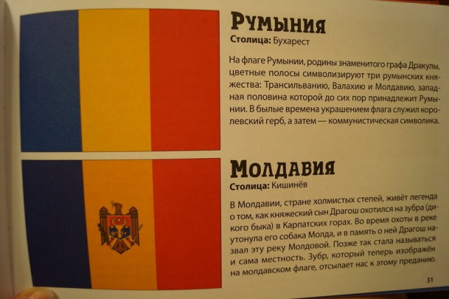 После ракетных ударов по Украине в Молдове пропал свет