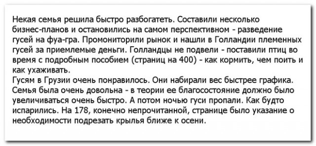 Забавные комментарии из социальных сетей (21.11.22)