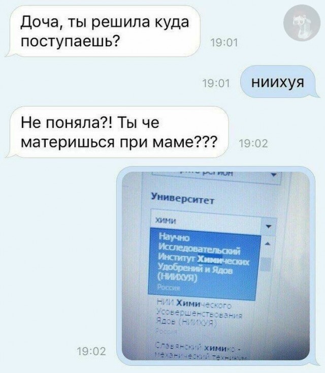 Юмор в картинках и без 22.12.2022