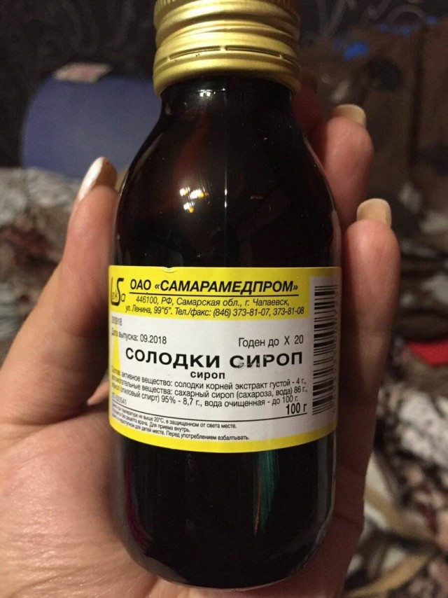 Я вспомниииил!