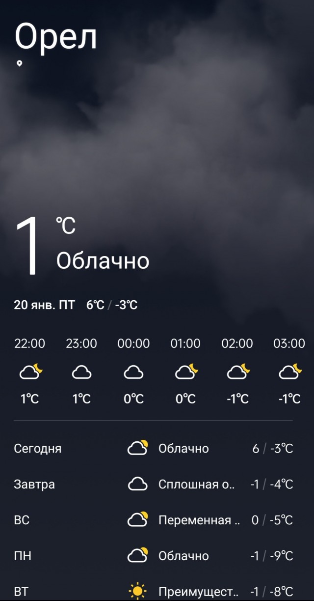 Дубак