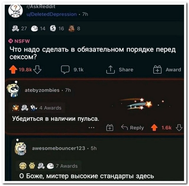 Забавные комментарии из социальных сетей (23.01.23)
