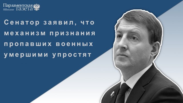 Победная поступь идиотизма по планете – том 8
