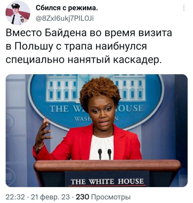 Тихоходка все равно упал!
