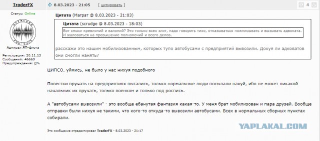 Принуждение к смерти.