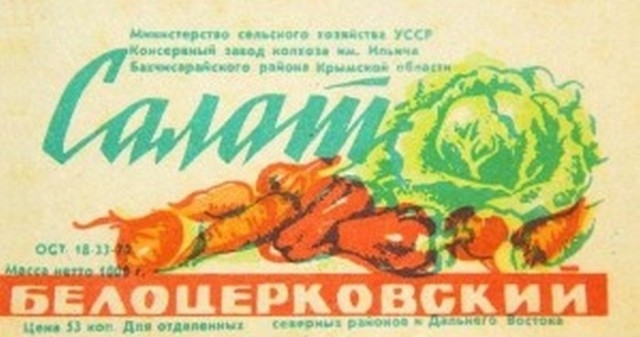 Картинки разные про СССР. 16.03.2023