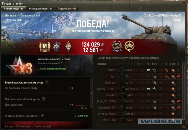 Wargaming 61