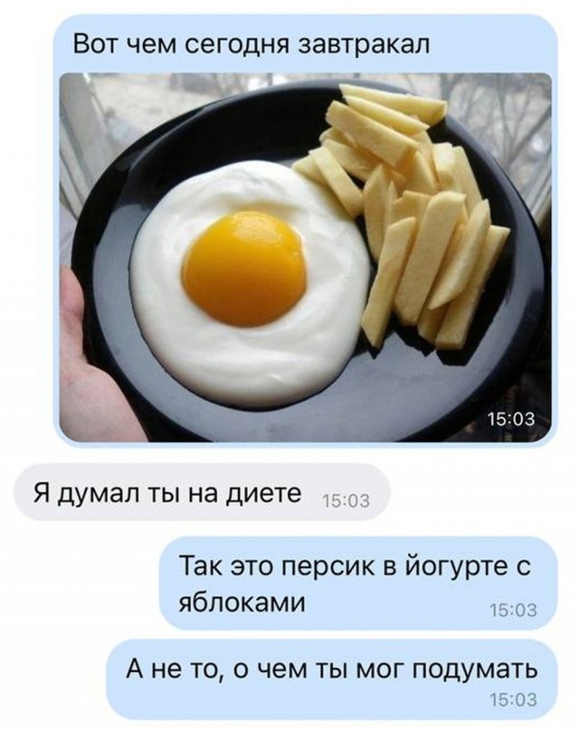 Недопятница 11.05.23
